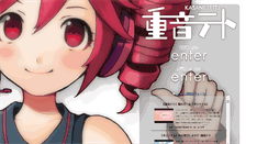 Desktop Screenshot of kasaneteto.jp