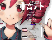 Tablet Screenshot of kasaneteto.jp
